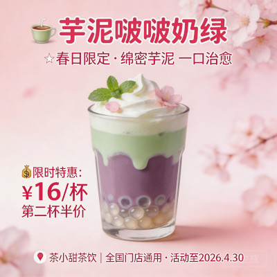 删除文本 - 原图